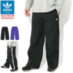 アディダス パンツ adidas メンズ オーバーサイズ スーパースター トラックパンツ オリジナルス ( Oversize Super Star Track Pant ADILENIUM JX1692 JX1693 )