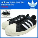 アディダス adidas スニーカー スーパースター 80s Black/White/Ecru オリジナルス(adidas SUPER STAR 80s Originals Q20309)