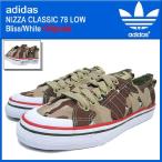 アディダス adidas スニーカー ニッツァ クラシック 78 ロー Bliss/White オリジナルス(adidas NIZZA Originals Sneaker Q20360)