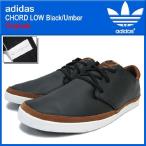 アディダス adidas スニーカー コード ロー Black/Umber オリジナルス(adidas CHORD Originals Sneaker Q22943)