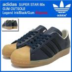 アディダス adidas スニーカー スーパースター 80s ガム アウトソール Legend Ink/Black/Gum オリジナルス(adidas SUPER STAR Originals Q23004)