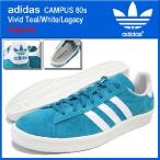 アディダス adidas スニーカー キャンパス 80s Vivid Teal/White/Legacy オリジナルス メンズ(adidas CAMPUS 80s Vivid Teal Originals Q23081)