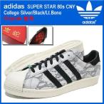 アディダス adidas スニーカー スーパースター 80s CNY College Silver/Black/Lt.Bone 蛇年 オリジナルス(adidas SUPER STAR Originals Q35134)
