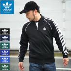 アディダス ジャージー ジャケット adidas クラシックス スーパースター トラック トップ ジャージ オリジナルス(Super Star IM4545 IL2493 IR9863 IK7025)