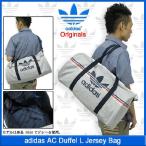 アディダス adidas AC ダッフル L ジャージ バッグ オリジナルス(adidas Originals ダッフルバッグ Z37705)