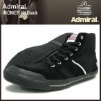 Yahoo! Yahoo!ショッピング(ヤフー ショッピング)アドミラル Admiral イノマー ハイ ブラック メンズ 男性用（admiral inomer hi black スニーカー SJAD0706-02）