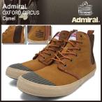 Yahoo! Yahoo!ショッピング(ヤフー ショッピング)アドミラル Admiral スニーカー オックスフォード サーカス キャメル メンズ 男性用（ADMIRAL シューズ SJAD1229-38）