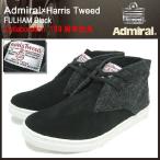 アドミラル Admiral×ハリス ツィード スニーカー フラム ブラック コラボ メンズ (Harris Tweed fulham シューズ SJAD1322-02)