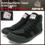 アドミラル Admiral×ハリス ツィード スニーカー イノマー ハイ ブラック コラボ メンズ (Harris Tweed inomer hi black シューズ SJAD1323-02)