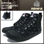 Yahoo! Yahoo!ショッピング(ヤフー ショッピング)アドミラル Admiral スニーカー オックスフォード ブルックス ブラック フラワー メンズ 男性用（oxford brooks black flower SJAD1424-0230）