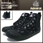 アドミラル Admiral スニーカー オックスフォード ブルックス ブラック フラワー メンズ 男性用(oxford brooks black flower SJAD1424-..