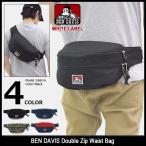 ベンデイビス BEN DAVIS ウエストバッグ ダブル ジップ ホワイトレーベル(BENDAVIS BDW-9042 Double Zip Waist Bag WHITE LABEL)