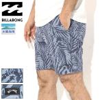  Billabong шорты BILLABONG мужской вспомогательный ma-sibru шорты ( Submersible Short шорты вода суша обе для купальный костюм плавание одежда низ BG011650 )