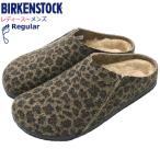 ショッピングビルケン ビルケンシュトック サンダル BIRKENSTOCK レディース & メンズ ツェルマット リベット フェルト Leo Toffee Melange レギュラー ( ZERMATT 幅広 1030817 )