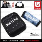 バートン BURTON ハンドル カバー 日本限定(burton Handle Cover Japan Collection ハンドルカバー 小物 メンズ &amp; レディース 124121)
