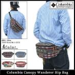 コロンビア Columbia キャノピー ワンダラー ヒップ バッグ(Canopy Wanderer Hip Bag ウエストバッグ メンズ &amp; レディース PU7891)