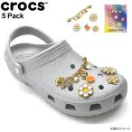 ショッピングジビッツ クロックス ジビッツ チャーム crocs エブリシング ナイス ジェム ミックス 5 パック ( Everything Nice Gem Mix 5 Pack Jibbitz 10012117 )[M便 1/1]