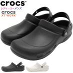 ショッピングCROCS クロックス サンダル crocs レディース & メンズ ビストロ クロッグ ( BISTRO CLOG unisex コンフォートサンダル ワークサンダル 10075 )