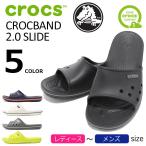 クロックス サンダル crocs レディース & メンズ クロックバンド 2.0 スライド(crocs CROCBAND 2.0 SLIDE シャワーサンダル 204108)