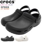 ショッピングクロックス レディース クロックス サンダル crocs レディース & メンズ スペシャリスト 2.0 ベント クロッグ ( SPECIALIST 2.0 VENT CLOG ワークサンダル 205619 )