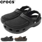 クロックス サンダル crocs メンズ 男性用 ユーコン ビスタ 2 クロッグ ( YUKON VISTA II CLOG コンフォートサンダル SANDAL 207142 )