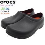 クロックス スニーカー crocs レディース & メンズ オン ザ クロック ライトライド スリッポン(ON THE CLOCK LITERIDE SLIP ON unisex ユニセックス 207230)