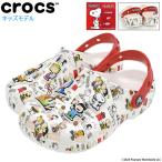 クロックス サンダル crocs キッズ 子供用 ピーナッツ キッズ クラシック クロッグ ( PEANUTS KIDS CLASSIC CLOG スヌーピー KIDS 208630 )