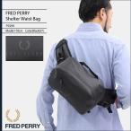 フレッドペリー ウエストバッグ FRED PERRY シェルター 日本企画(FREDPERRY F9299 Shelter Waist Bag JAPAN LIMITED ウエストポーチ)