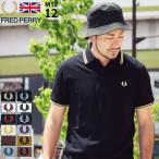 ショッピングポロシャツ メンズ フレッドペリー FRED PERRY ポロシャツ 英国製 半袖 メンズ M12 イングランド ポロ 男性用 ( イギリス製 鹿の子 Polo ポロ・シャツ トップス )