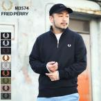 ショッピングトレーナー フレッドペリー トレーナー FRED PERRY メンズ ハーフ ジップ スウェット ( M3574 Half Zip Sweat トップス )