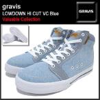 ショッピンググラビス グラビス gravis スニーカー ローダウン ハイカット VC Blue(gravis LOWDOWN HI CUT VC Blue Valuable Collection 12082100-400)