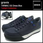 ショッピンググラビス グラビス gravis スニーカー ターマック OG Dress Blue トワイライトコレクション メンズ(男性用)(TARMAC Twilight Collection 14363100-438)