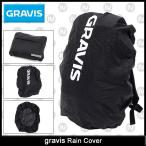 グラビス gravis レイン カバー メンズ &amp; レディース(gravis Rain Cover バッグカバー バッグ リュック 男女兼用 15259100-001)