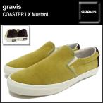 グラビス gravis スニーカー メンズ 男性用 コースター LX マスタード(gravis COASTER LX Mustard スリッポン 16286100-720)