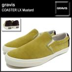 ショッピンググラビス グラビス gravis スニーカー メンズ 男性用 コースター LX マスタード(gravis COASTER LX Mustard スリッポン 16286100-720)