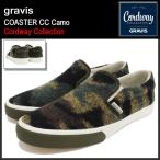 ショッピンググラビス グラビス gravis スニーカー メンズ 男性用 コースター CC カモ コードウェイコレクション(COASTER CC Cordway Collection 16292100-950)