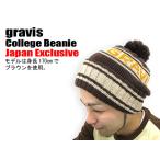 ショッピンググラビス gravis(グラビス) College Beanie Japan Exclusive