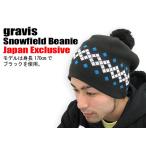 gravis(グラビス) Snowfield Beanie Japan Exclusive