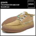 ショッピンググラビス グラビス gravis ヨットマスター ミッドカット EXP Bone/Brown メンズ(男性用) (gravis YACHTMASTER MID EXP Bone/Brown 282281-210)