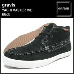 ショッピンググラビス グラビス gravis ヨットマスター ミッドカット Black メンズ(男性用) (gravis YACHTMASTER MID Black 282282-001)