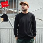 ヘインズ Tシャツ 長袖 Hanes メンズ レディース クロ ワン ピース クルーネック ( Kuro 1 Piece Crew Neck L/S Tee 黒 7.0オンス 無地 カットソー HM4-C201 )