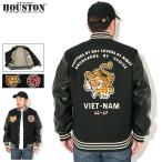 ヒューストン ジャケット HOUSTON メンズ ベトナム メルトン アワード ( Vietnam Melton Award JKT スタジャン JACKET アウター 51282 )