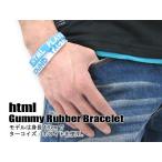 html(エイチ・ティー・エム・エル) Gummy Rubber Bracelet