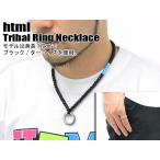 Yahoo! Yahoo!ショッピング(ヤフー ショッピング)html（エイチ・ティー・エム・エル） Tribal Ring Necklace