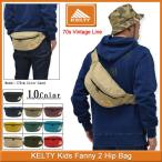 ケルティ KELTY ウエストバッグ キッズ ファニー 2 ヒップ バッグ(Kids Fanny 2 Hip Bag ウエスト・ポーチ メンズ &amp; レディース 2591868)