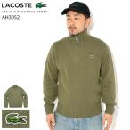ショッピングラコステ ラコステ セーター LACOSTE メンズ AH3052 ハーフ ジップ ( AH3052 Half Zip Sweater トップス メンズ 男性用 AH3052-99 )