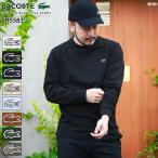 ラコステ ロンＴ Ｔシャツ 長袖 LACOSTE メンズ TH5583 ( TH5583 L/S Tee T-SHIRTS 長袖Tシャツ トップス 男性用 TH5583-99 )