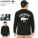 ラコステ ロンT Tシャツ 長袖 LACOSTE メンズ TH9396 ( TH9396 L/S Tee T-SHIRTS カットソー 長袖Tシャツ トップス 男性用 TH9396-99 )
