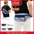 マンハッタンポーテージ Manhattan Portage ウエストバッグ ビッグジョン アレーキャット コラボ(BIG JOHN Alleycat Waist Bag MP1101BJN)