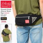 Yahoo! Yahoo!ショッピング(ヤフー ショッピング)マンハッタンポーテージ Manhattan Portage ウエストバッグ ピラミッド スタッズ アレーキャット 限定（Alleycat Bag 35周年 MP1101PYRSTUDS）